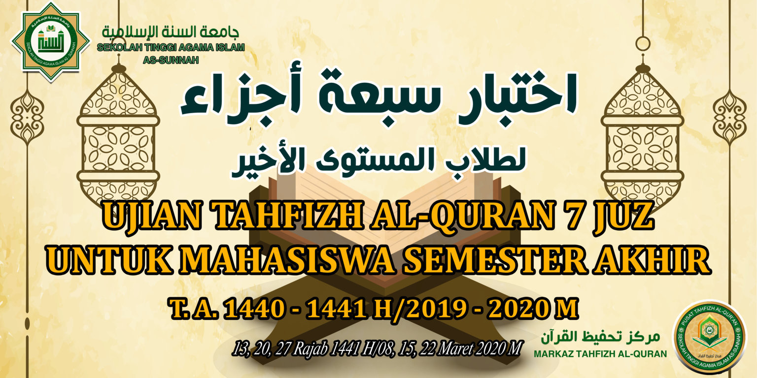 (FILEminimizer) Ujian 7 juz